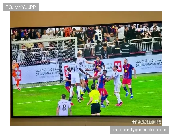 西班牙国家德比半场：巴萨控球率68%，但皇马创造三次绝佳得分机会