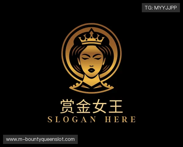 发现赏金女王中心